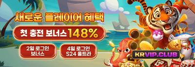 데일리 리로드 보너스 promotion banner