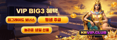 주말 한정 잭팟 챌린지 promotion banner