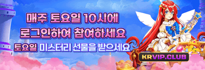 핫 슬롯 200회 무료 스핀 promotion banner