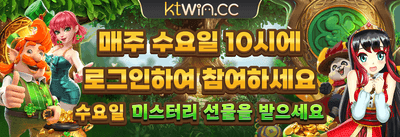 친구 추천 특별 보너스 promotion banner