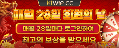 777펍 최고의 잭팟 기회